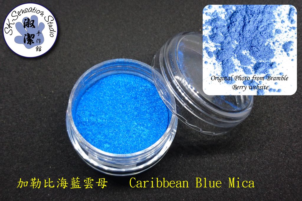 Caribbean Blue Mica.jpg