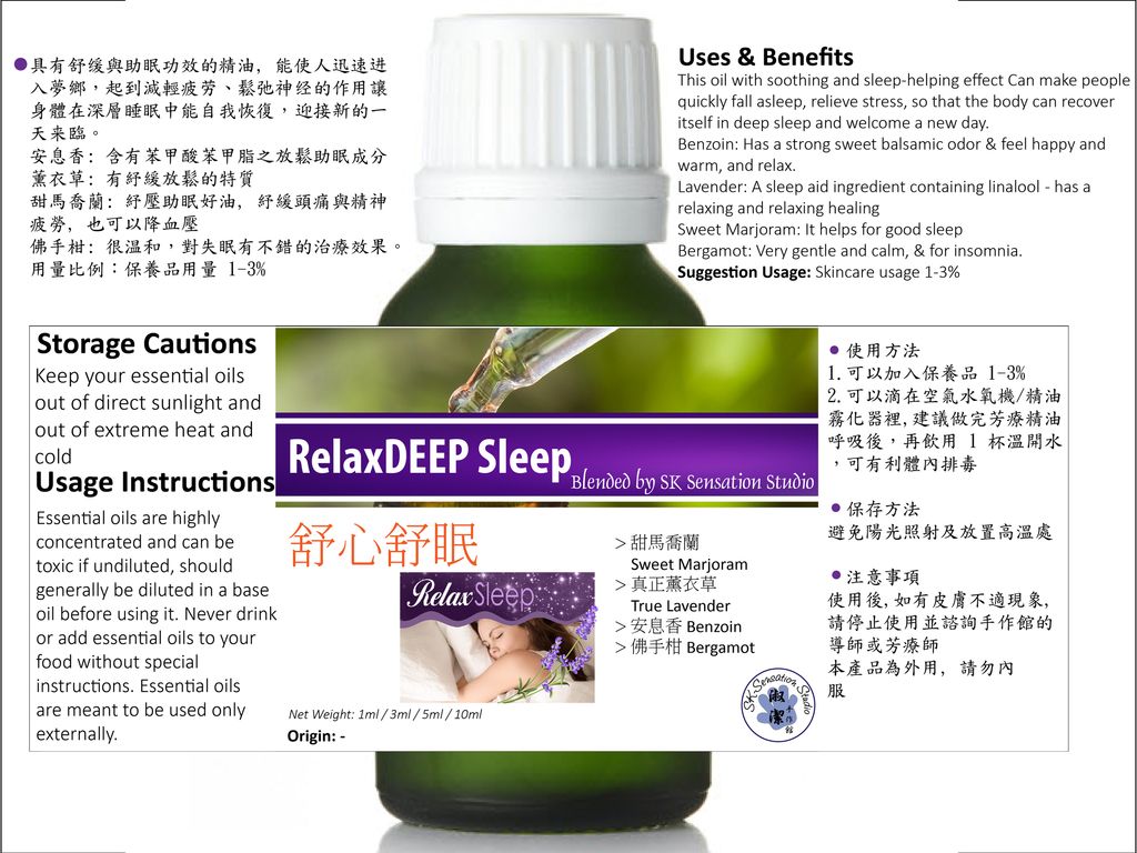 EO Therapy Grade Label Blended-15.jpg