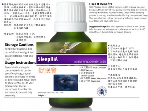 EO Therapy Grade Label Blended-06.jpg
