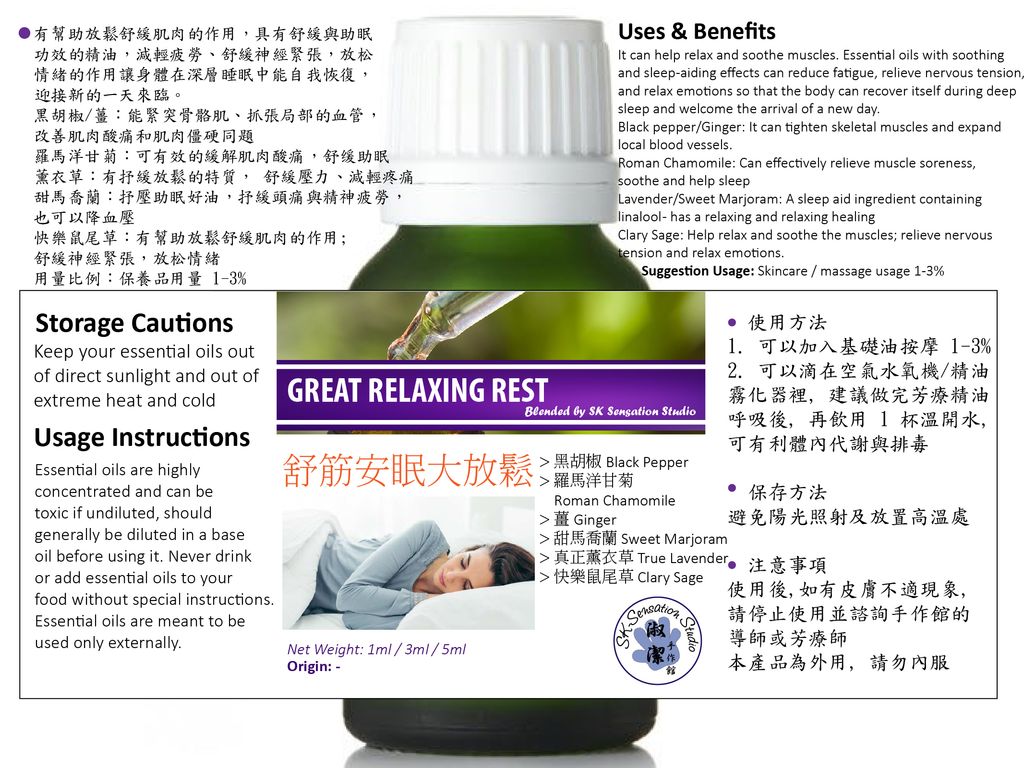 EO Therapy Grade Label Blended v2-07.jpg