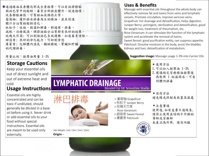 EO Therapy Grade Label Blended-17.jpg