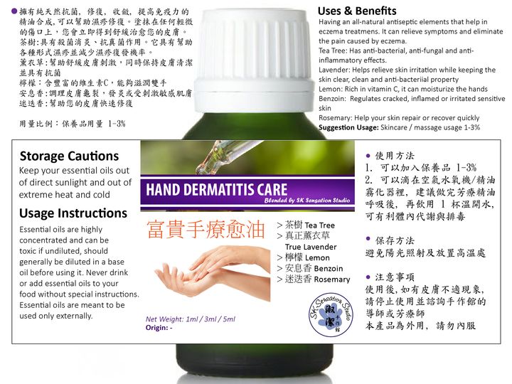 EO Therapy Grade Label Blended v2-05.jpg