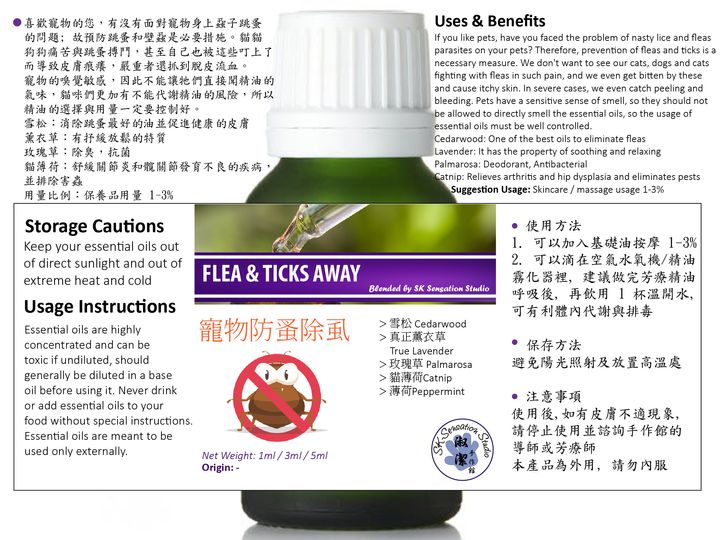 EO Therapy Grade Label Blended v2-08.jpg