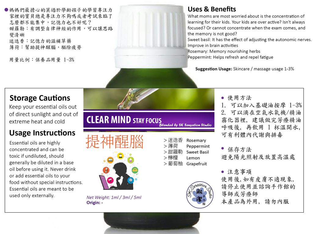 EO Therapy Grade Label Blended v2-04.jpg