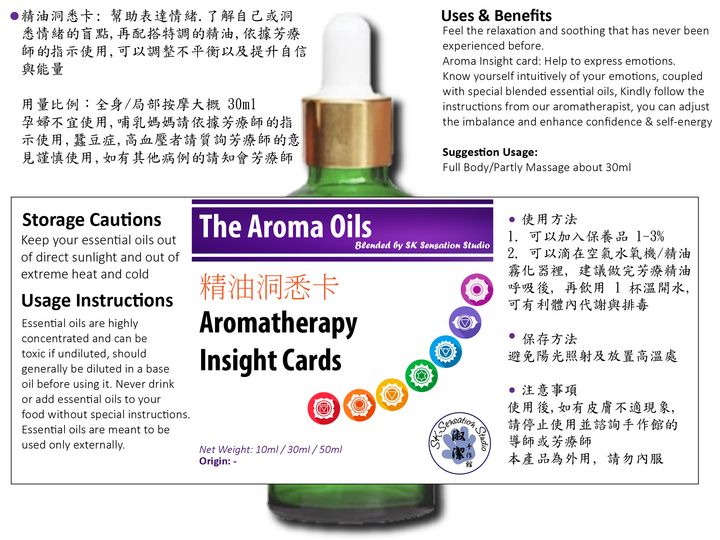 EO Therapy Grade Label Blended v2c-01.jpg
