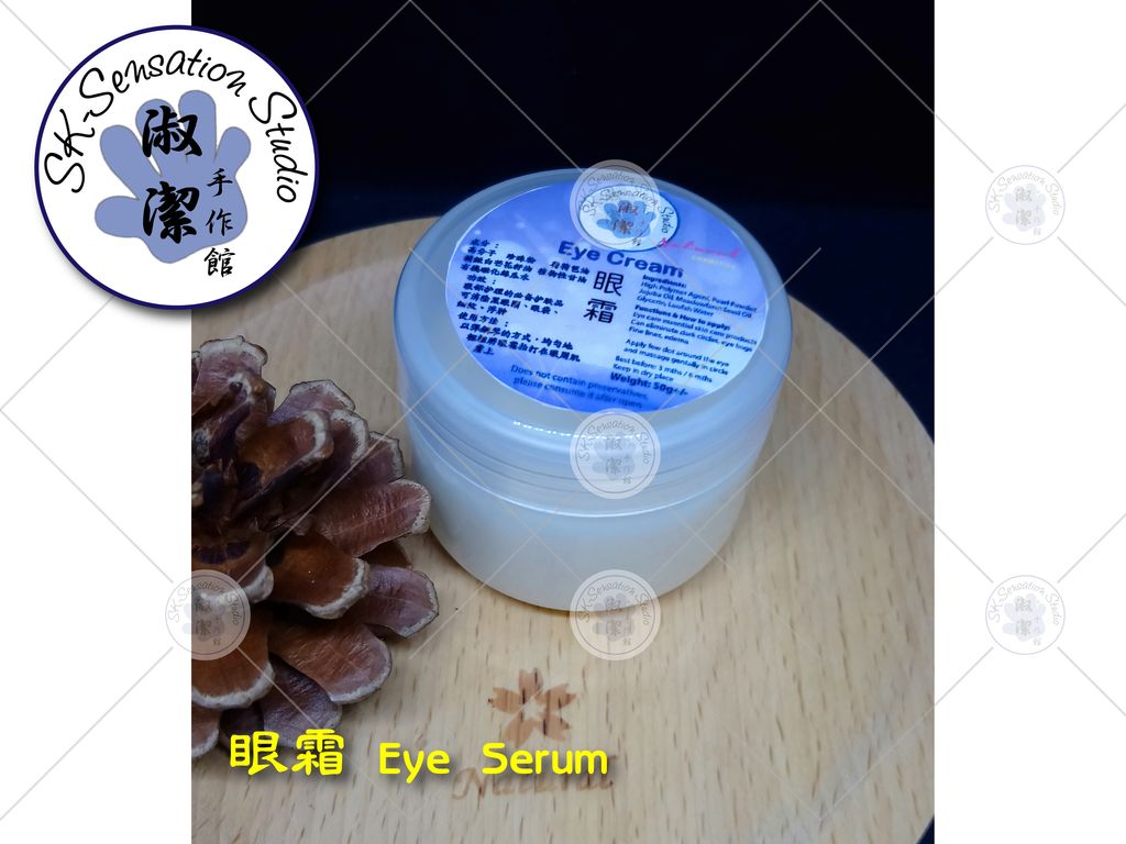 Eye Serum-01.jpg