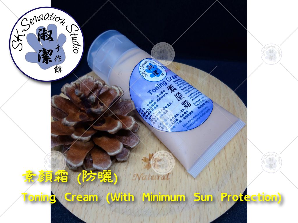 Toning Cream (With Minimum Sun Protection)-01.jpg