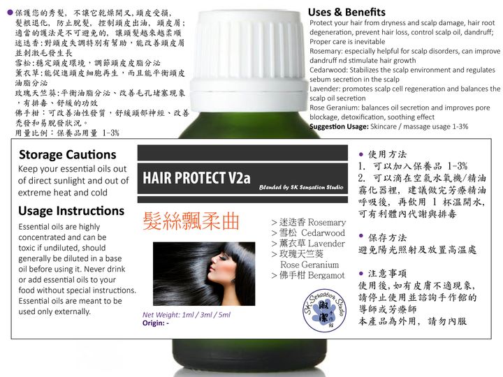 EO Therapy Grade Label Blended v2-09.jpg