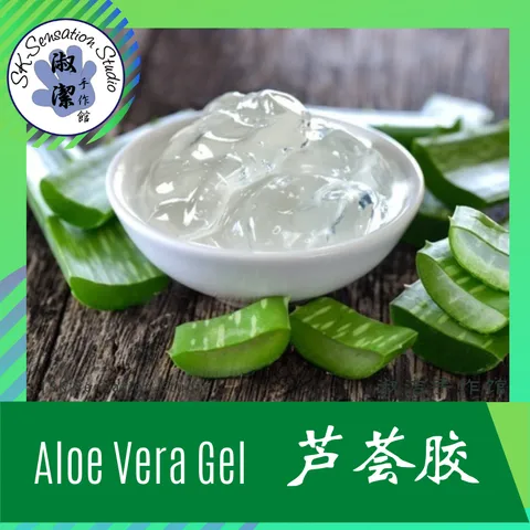 Aloe Vera Gel.png