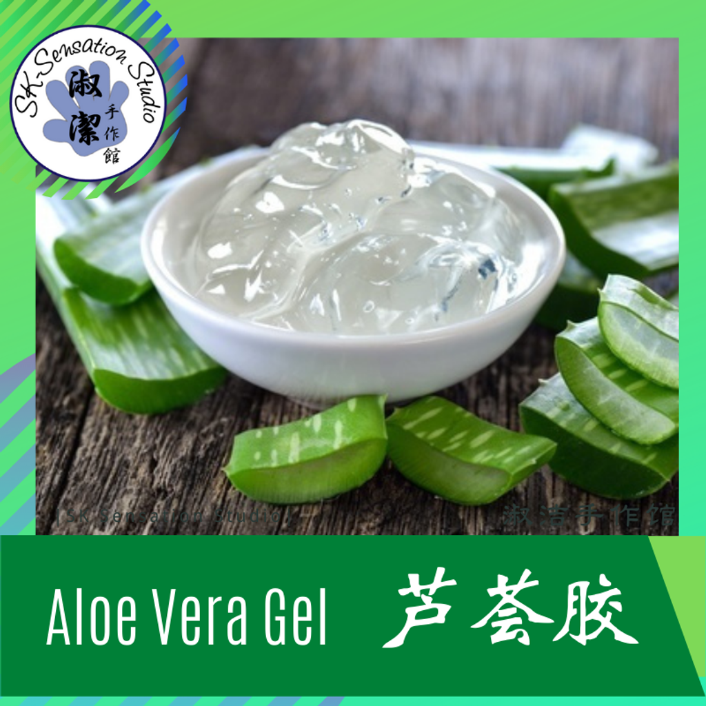 Aloe Vera Gel.png