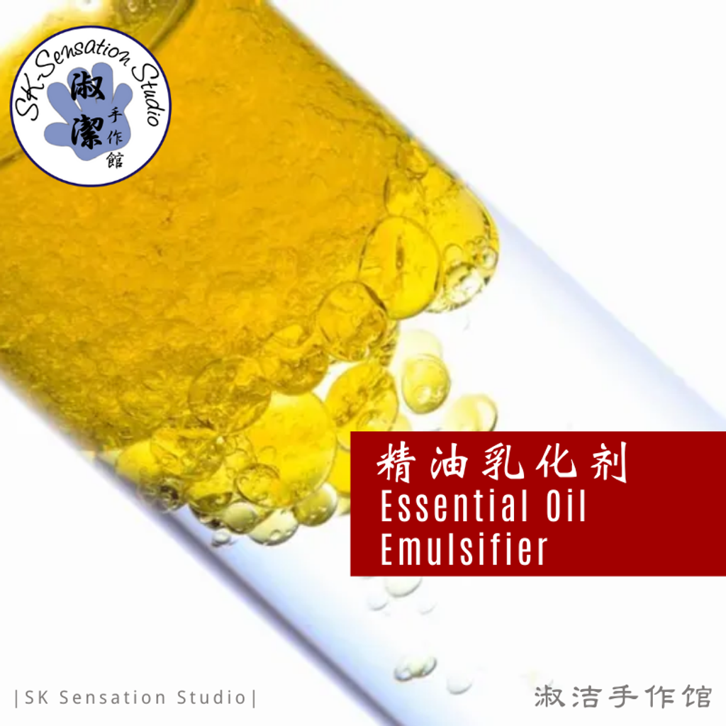 EO Emulsifier.png