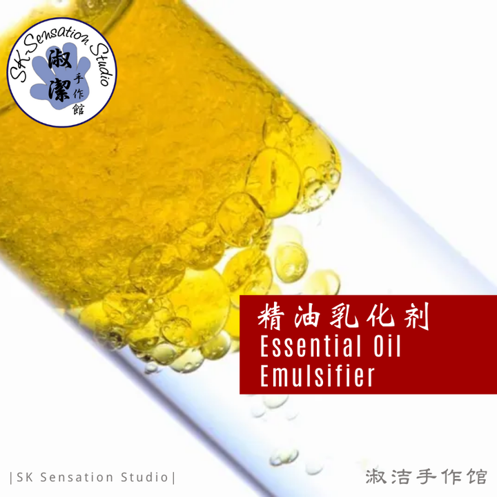 EO Emulsifier.png
