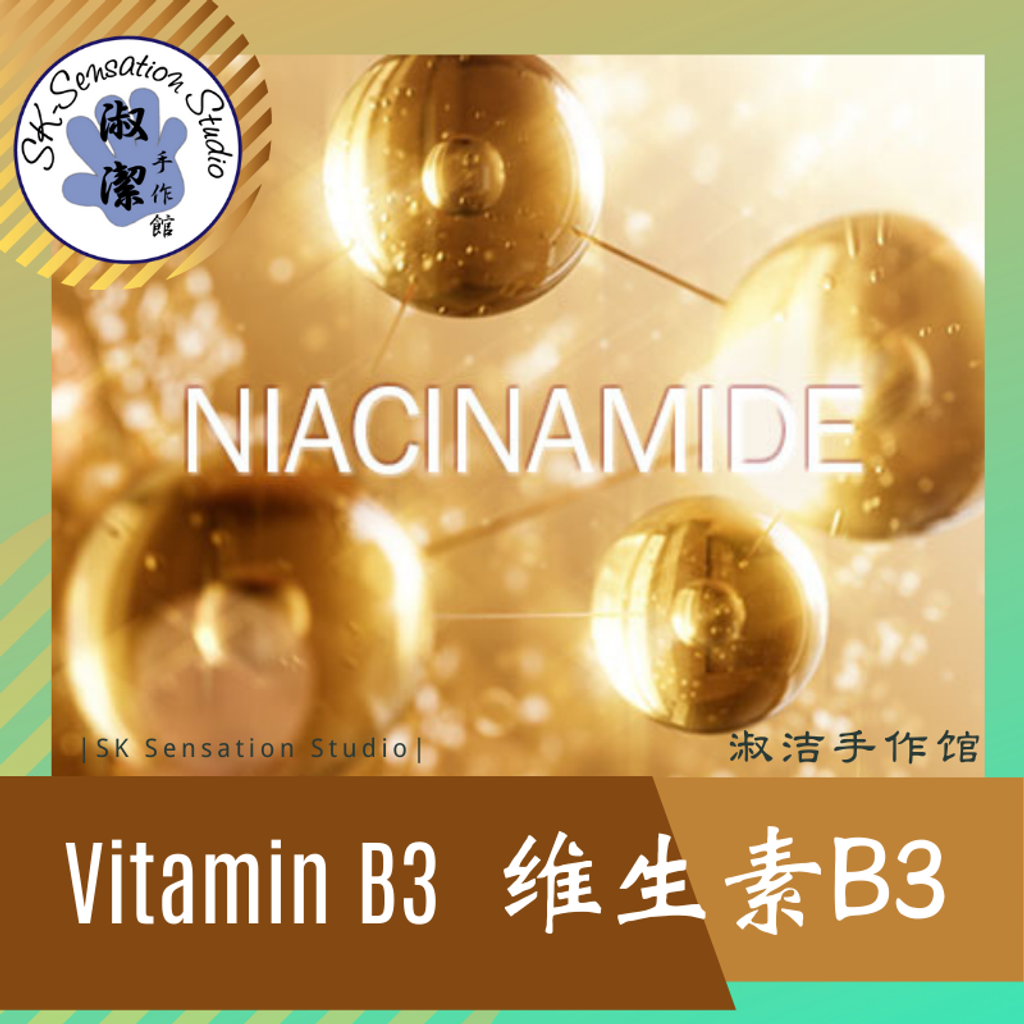 Vitamin B3 Powder.png