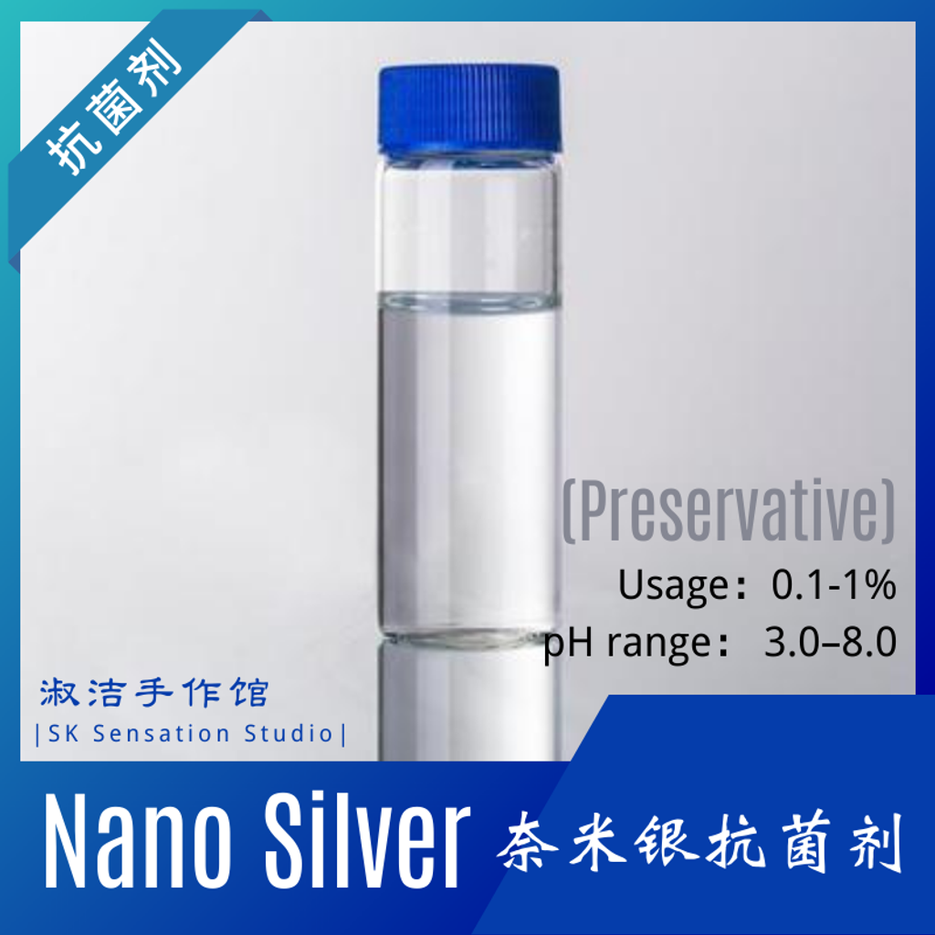 Nano Silver.png