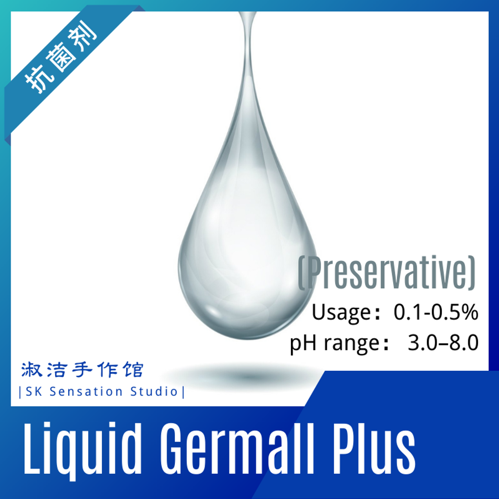 Liquid Germall Plus.png