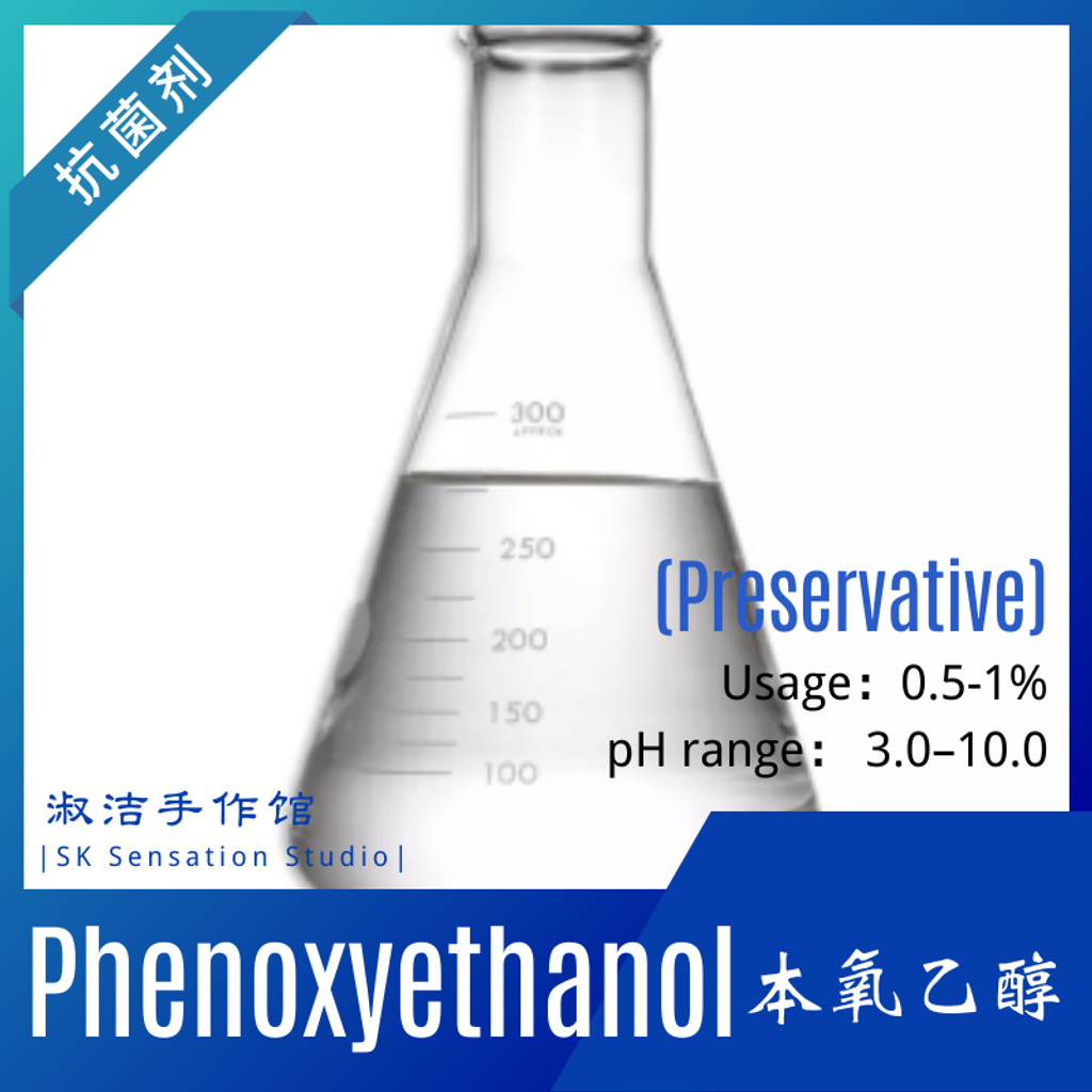 Phenoxyethanol.png