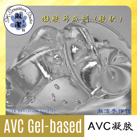 avc-gel.png