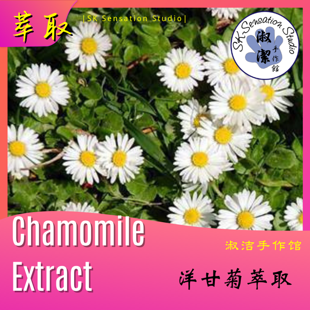 Chamomile extract.png