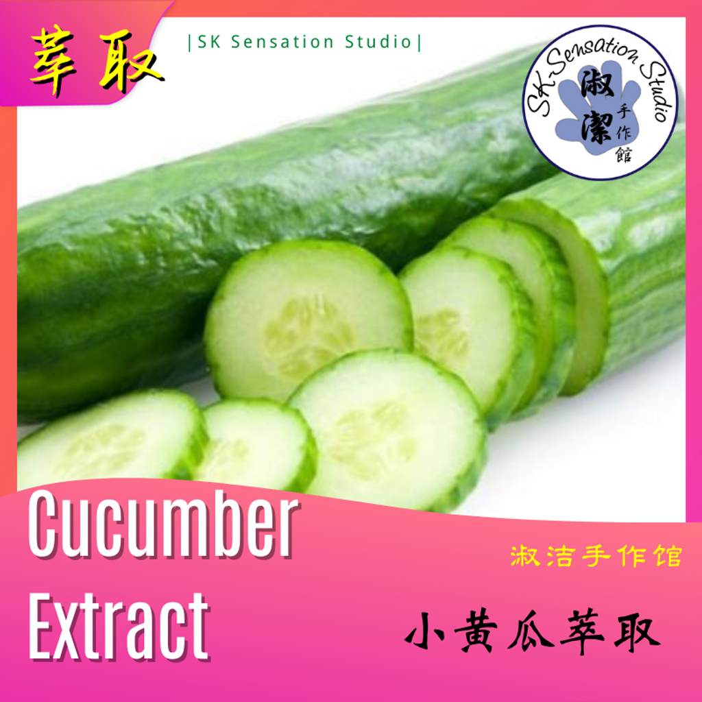 Cucumber extract.png