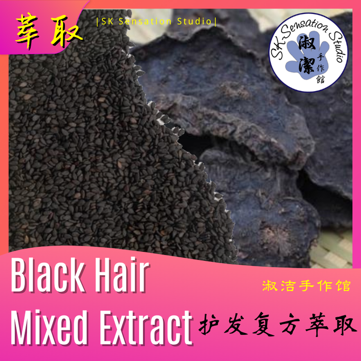 Black-Hair.png