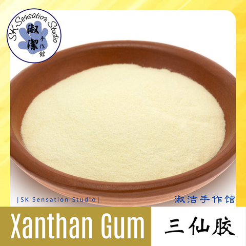 xanthan gum.png