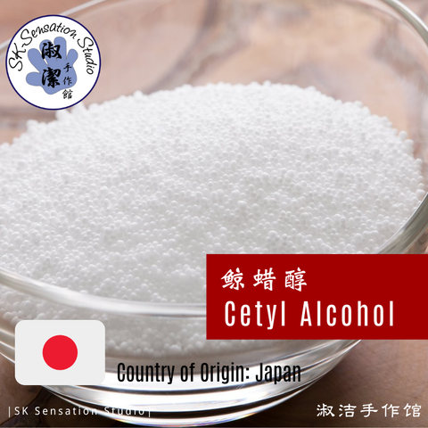 Cetyl Alcohol-JP.png