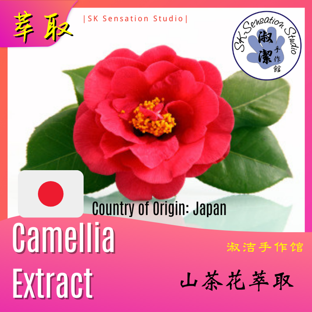 Camellia extract.png