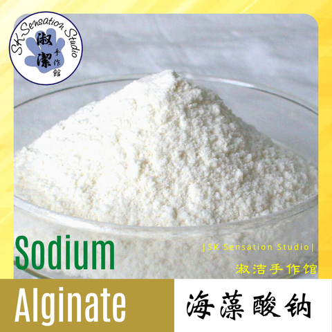 Sodium alginate.png