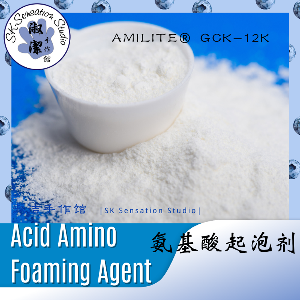 Acid Amino Foaming Agent.png