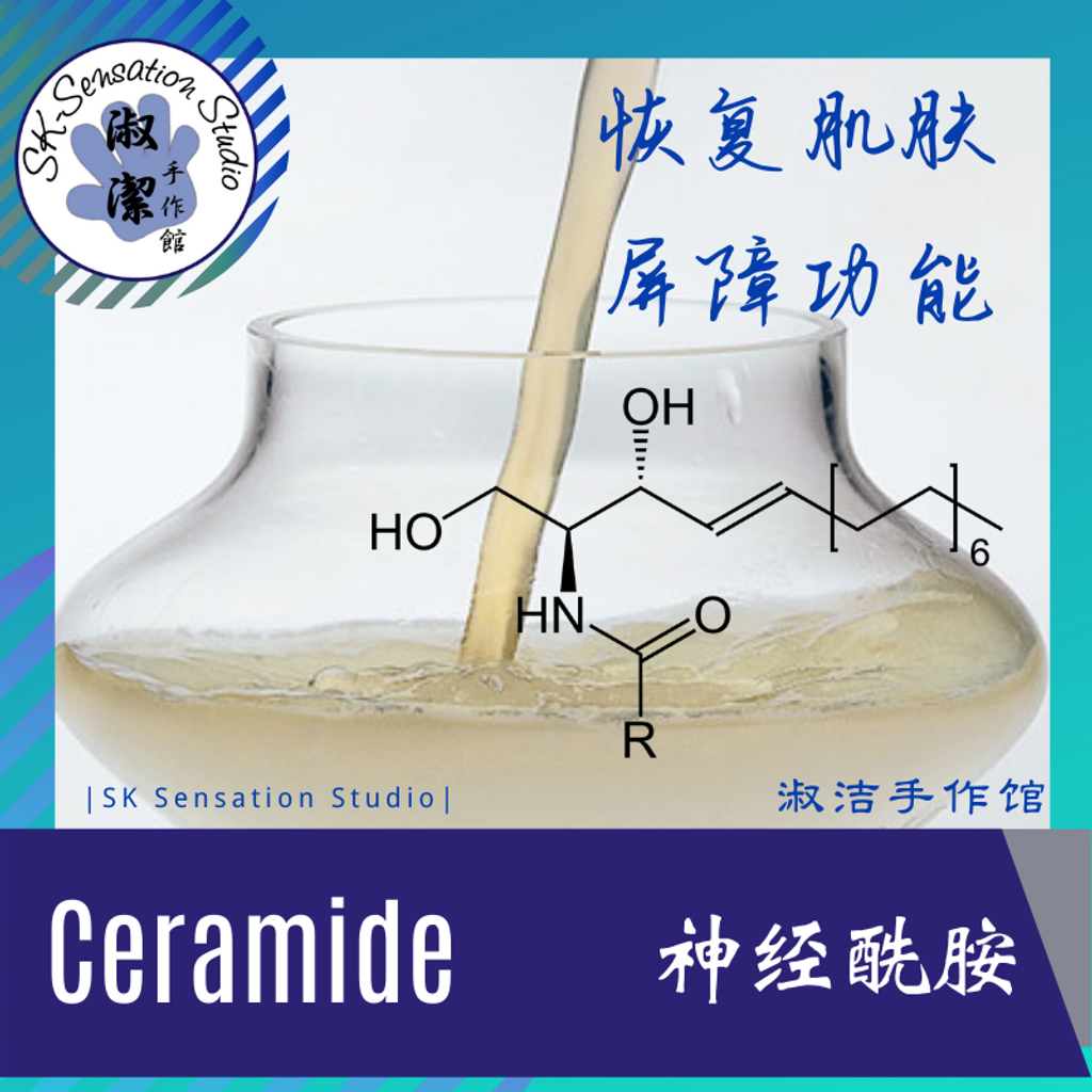 Ceramide.png