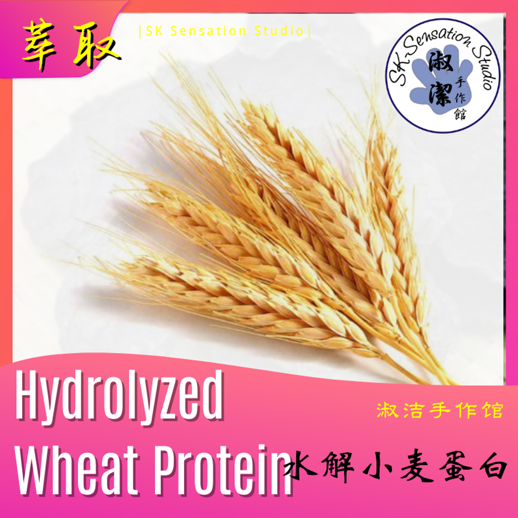 Wheat Protein Extract.png