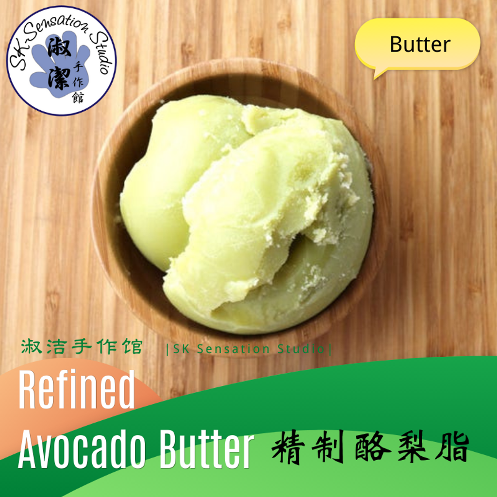 Avocado Butter.png