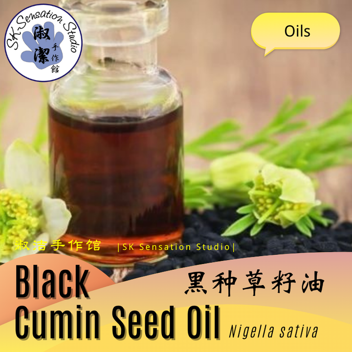 Black Cumin oil.png