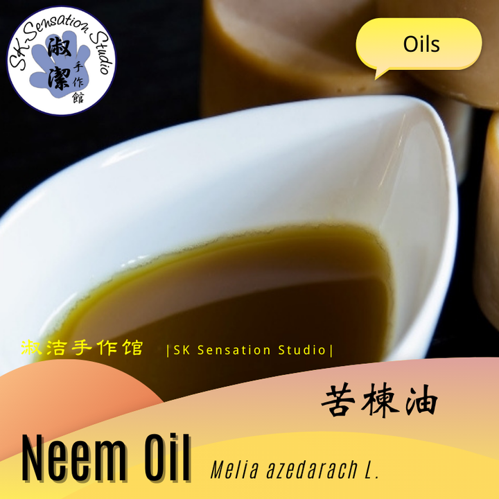 Neem Oil.png