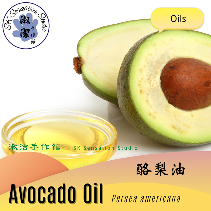 Avocado Oil.png