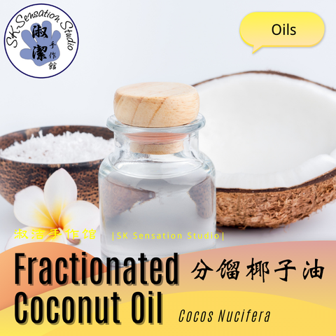 Fractionated Coconut Oil.png