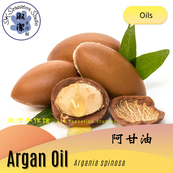 Argan Oil.png