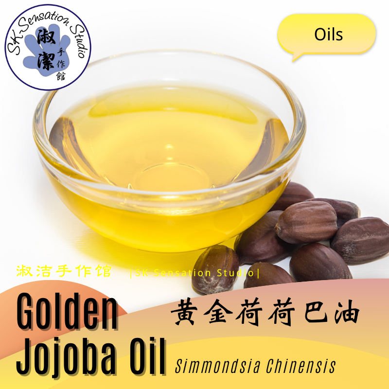 Jojoba Oil.png