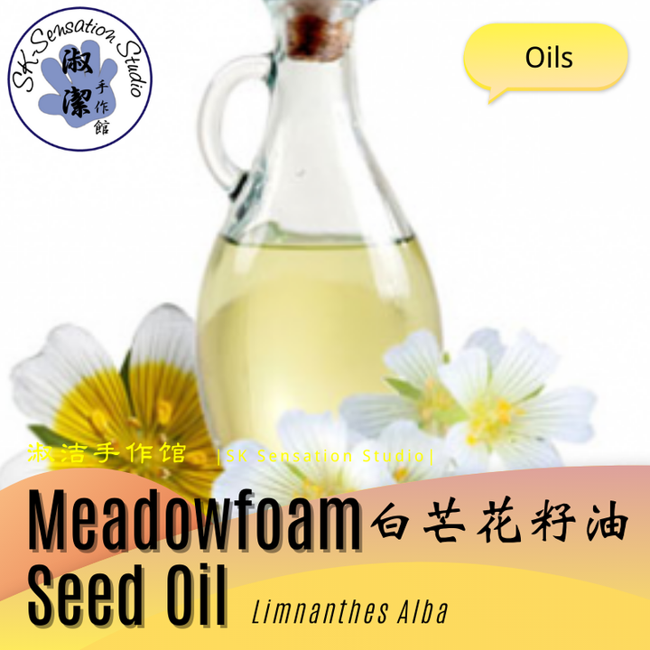 Meadowfoam Oil.png