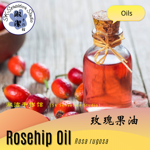 Rosehip Oil.png