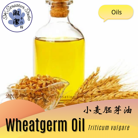 Wheatgerm Oil.png