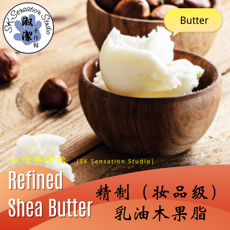Shea Butter.png
