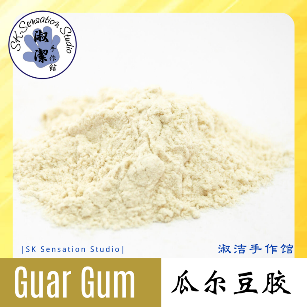 guar gum.png