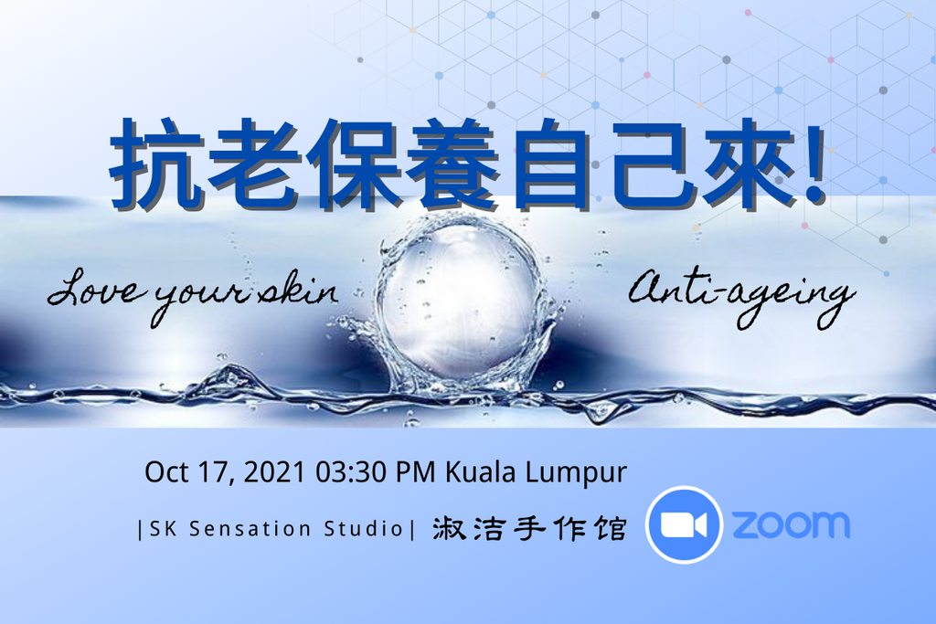 Anti-ageing Skincare Zoom Poster-1.png
