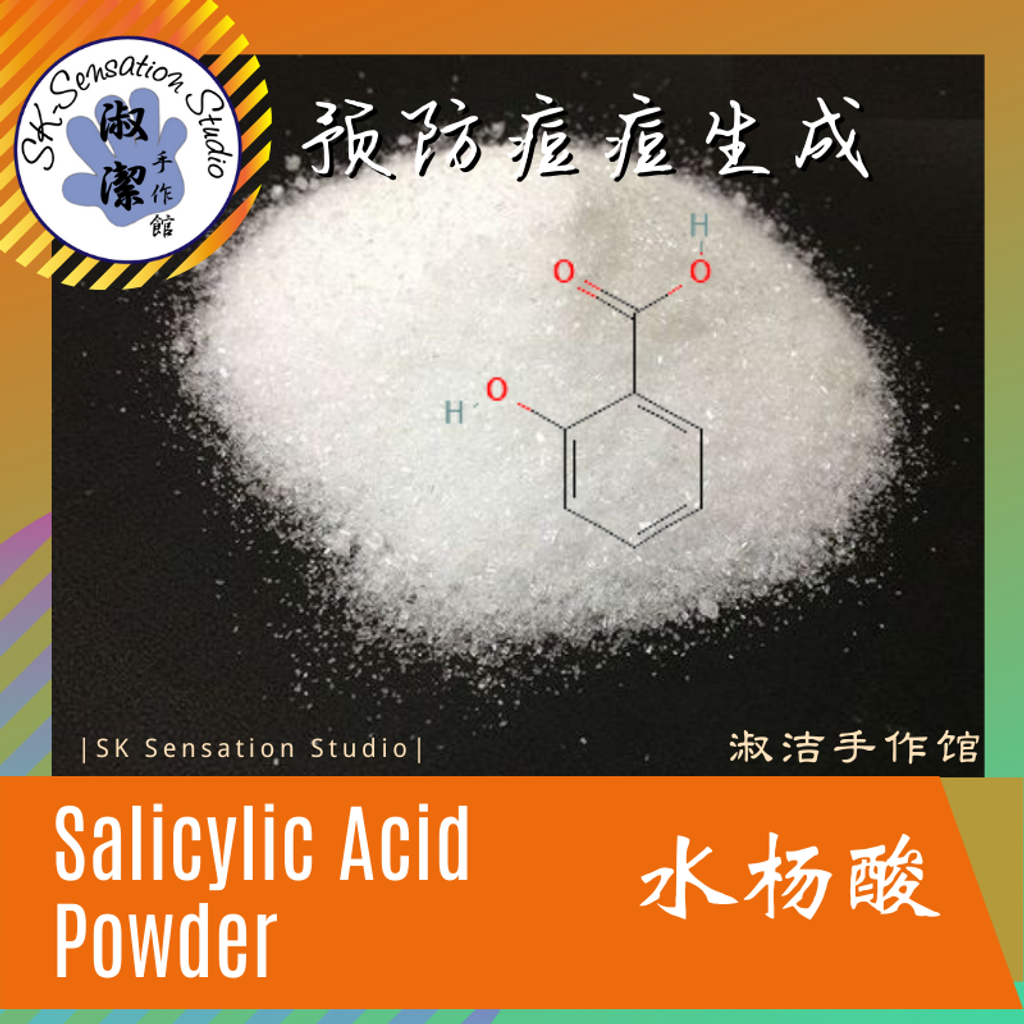 Salicylic Acid.png