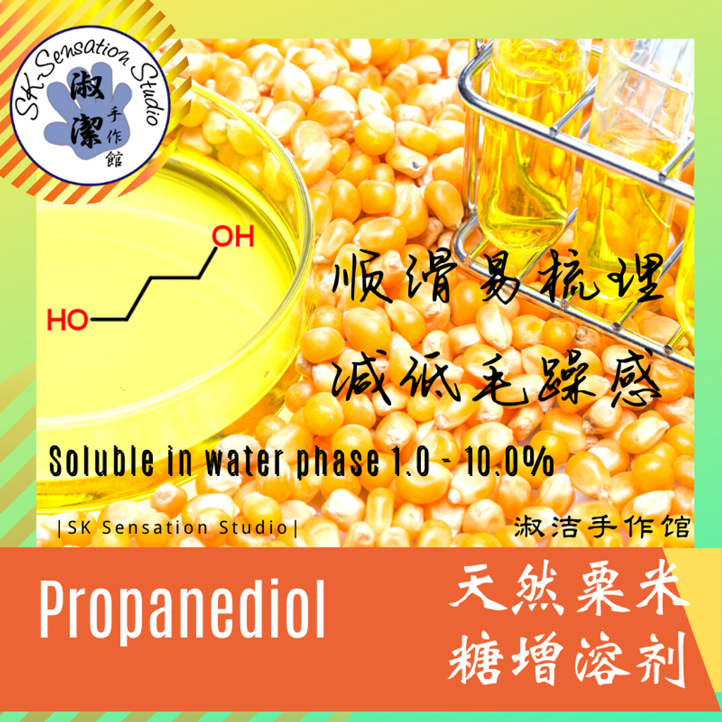 Propanediol.png