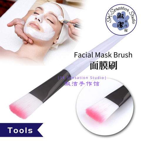 Facial Mask Brush.png