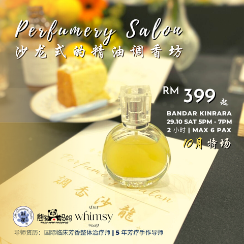 Perfumery Salon 2