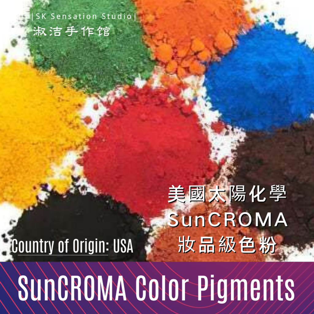 suncroma pigments
