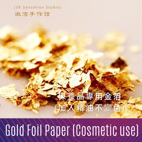 gold foil